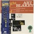 Art Blakey & The Jazz Messengers A Night At Birdland Volume 2 vinyl LP Japanese