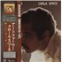 Art Farmer Crawl Space - White label + Obi vinyl LP Japanese