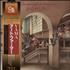 Art Farmer Yama vinyl LP Japanese AFMLPYA605271