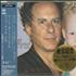 Art Garfunkel Up 'Til Now CD album Japanese ARTCDUP22564