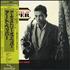 Art Pepper The Artistry Of Pepper vinyl LP Japanese A/PLPTH381424