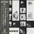 Art Pepper The Marty Paich Quartet Featuring Art Pepper vinyl LP Japanese A/PLPTH432137