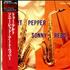 Art Pepper Two Altos vinyl LP Japanese A/PLPTW436188