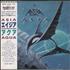 Asia Aqua CD album Japanese ASICDAQ637344