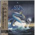 Asia Asia vinyl LP Japanese ASILPAS175630