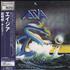 Asia Asia CD album Japanese ASICDAS368087