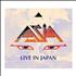 Asia Live In Japan 2-CD album set UK ASI2CLI415874