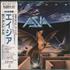 Asia Then & Now CD album Japanese ASICDTH637349