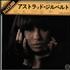 Astrud Gilberto Perfect + Obi 2-LP vinyl set Japanese AGB2LPE618444