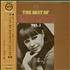 Astrud Gilberto The Best Of Astrud Gilberto Volume 2 vinyl LP Japanese AGBLPTH616223