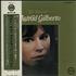 Astrud Gilberto The Best Of vinyl LP Japanese AGBLPTH597573