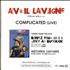 Avril Lavigne Complicated - Live CD-R acetate Japanese AVVCRCO354014