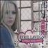 Avril Lavigne Girlfriend CD single Taiwanese AVVC5GI399547