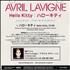 Avril Lavigne Hello Kitty CD-R acetate Japanese AVVCRHE608263