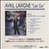 Avril Lavigne Let Go CD-R acetate Japanese AVVCRLE469152