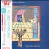 Aztec Camera High Land Hard Rain vinyl LP Japanese AZTLPHI231150