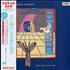 Aztec Camera High Land Hard Rain vinyl LP Japanese AZTLPHI300004