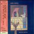 Aztec Camera High Land, Hard Rain CD album Japanese AZTCDHI20271
