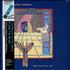 Aztec Camera High Land, Hard Rain vinyl LP Japanese AZTLPHI361511