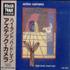 Aztec Camera High Land, Hard Rain CD album Japanese AZTCDHI544984