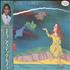 Aztec Camera Knife vinyl LP Japanese AZTLPKN160815