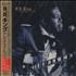 B B King Greatest Hits CD album Japanese BBKCDGR558336