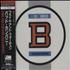 Bad Company Fame And Fortune CD album Japanese BCOCDFA661305