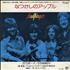 Badfinger Apple Of My Eye 7
