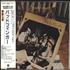 Badfinger Wish You Were Here CD album Japanese BDFCDWI715163