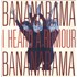 Bananarama I Heard A Rumour 12