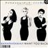 Bananarama I Want You Back 7