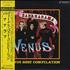 Bananarama Venus Best Compilation 12