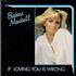 Barbara Mandrell If Loving You Is Wrong 7