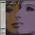Barbra Streisand Duets CD album Japanese BARCDDU229804