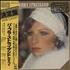 Barbra Streisand Golden Double Series 2-LP vinyl set Japanese BAR2LGO181463