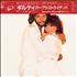 Barbra Streisand Guilty - Sealed vinyl LP Japanese BARLPGU227830