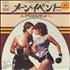 Barbra Streisand The Main Event 7