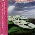 Barclay James Harvest Live Tapes 2-LP vinyl set Japanese BJH2LLI202706