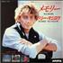 Barry Manilow Memory 7