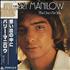 Barry Manilow This One's For You vinyl LP Japanese MNLLPTH331522