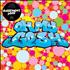 Basement Jaxx Oh My Gosh 12