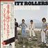 Bay City Rollers Dedication vinyl LP Japanese BAYLPDE136224