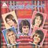 Bay City Rollers My Teenage Heart 7