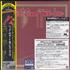 Beck, Bogert & Appice Live - 40th Anniversary Edition Blu-Spec CDS Japanese APIBSLI652799
