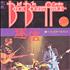 Beck, Bogert & Appice Superstition 7