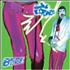 Beck Midnite Vultures SHM CD Japanese B-KHMMI449257
