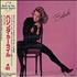 Belinda Carlisle Belinda CD album Japanese CARCDBE197272