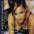 Belinda Carlisle In Too Deep CD single Japanese CARC5IN69577