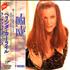 Belinda Carlisle Runaway Horses CD single Japanese CARC5RU291994