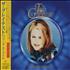 Belinda Carlisle The Greatest CD album Japanese CARCDTH112551